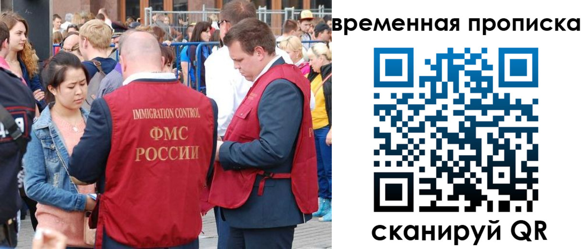 миграционный учет в Лысьве
