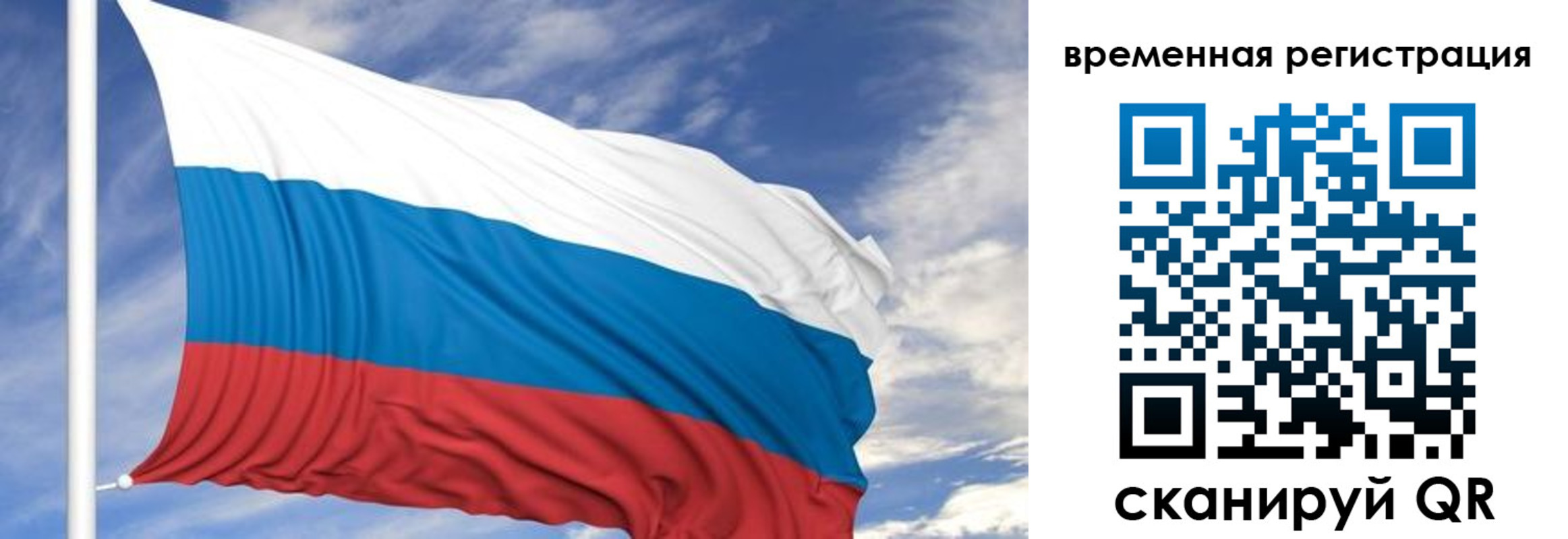 где прописаться в Лысьве