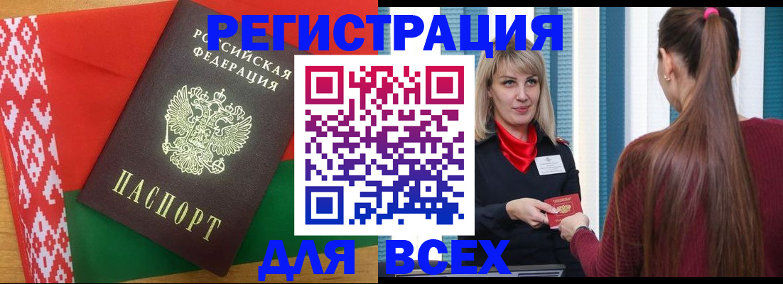 временная регистрация собственник в Лысьве